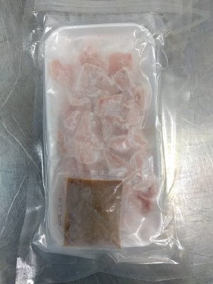 きはだ鮪切り落とし１１０ｇ