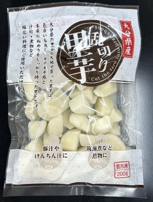大分県産　里芋　乱切り