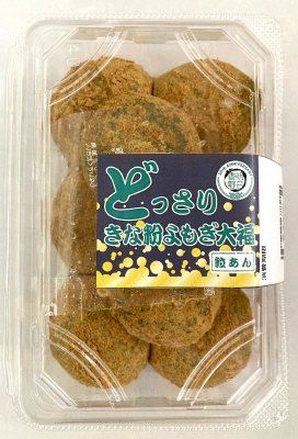 どっさりきな粉よもぎ大福（粒あん）