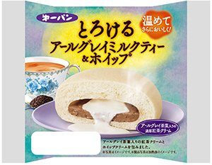 とろけるアールグレイミルクティー&ホイップ