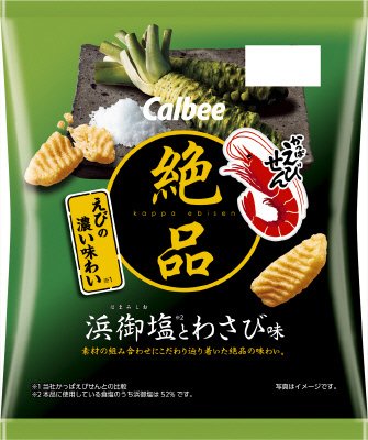 絶品かっぱえびせん浜御塩とわさび味