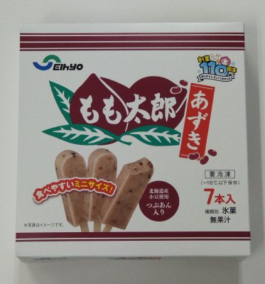 もも太郎あずき