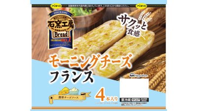 モーニングチーズフランス