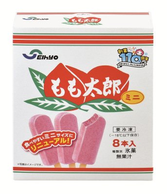 もも太郎ミニ