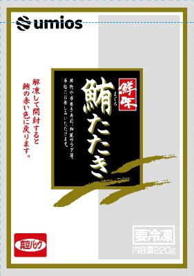 鮮味鮪たたき