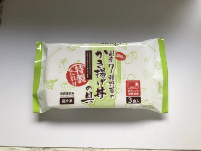 国産７種野菜のかき揚げ丼の具