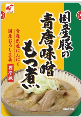 国産豚の青唐味噌もつ煮