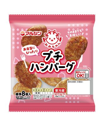 マルシンﾌﾟﾁハンバーグ