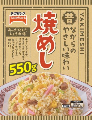 焼めし　Ｄ０３