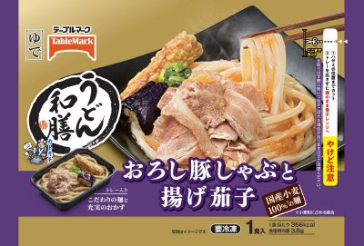 うどん和膳　おろし豚しゃぶと揚げ茄子