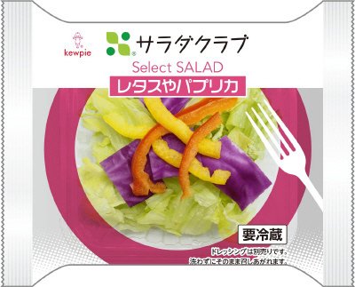 ＳｅｌｅｃｔＳＡＬＡＤレタスやパプリカ
