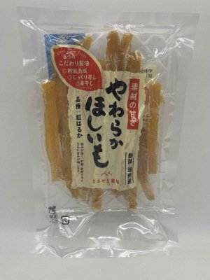 遠州産　やわらかほしいも