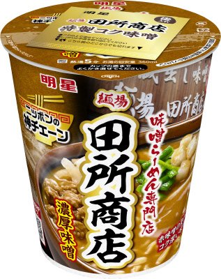 ニッポンの神チェーン　田所商店　濃厚味噌　ケース