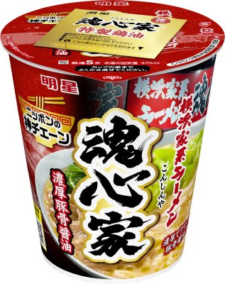 ニッポンの神チェーン　魂心家　濃厚豚骨醤油　ケース