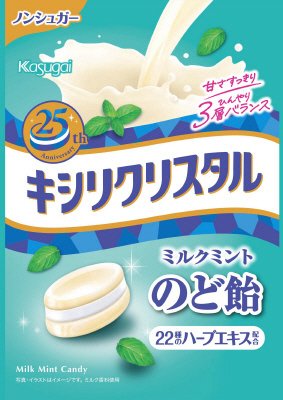 キシリクリスタル　ミルクミントのど飴