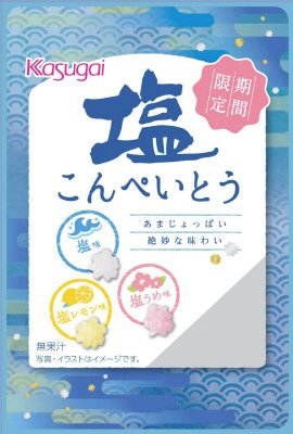 塩こんぺいとう