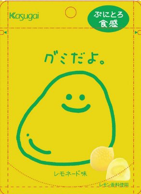 グミだよ。レモネード味