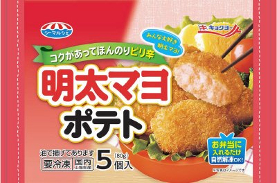 明太マヨポテトＮ