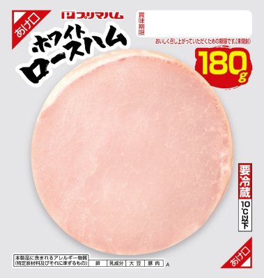 ホワイトロースハム