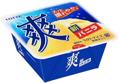 爽バニラ