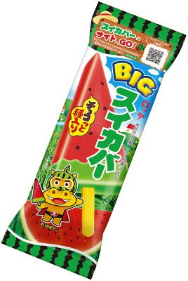 ＢＩＧスイカバー