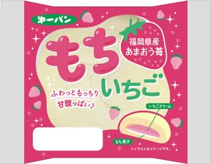 もちいちご