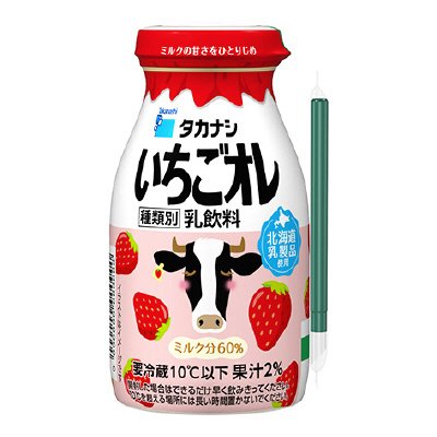 タカナシいちごオレ