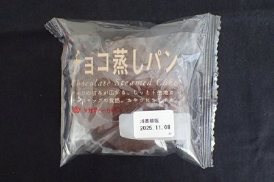 チョコ蒸しパン