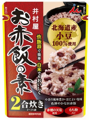 ２合用お赤飯の素