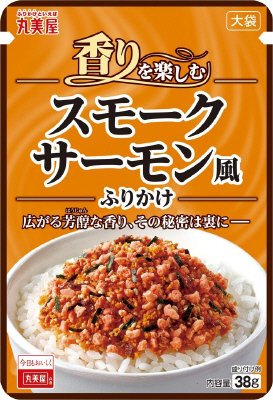 香りを楽しむ　スモークサーモン風ふりかけ　大袋