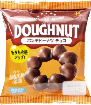 ポンデドーナツチョコ