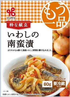 もう一品粋な献立　いわしの南蛮漬