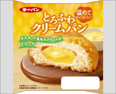 とろふわクリームパン