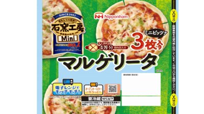 マルゲリータ入り