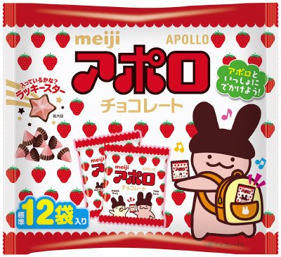 アポロ袋