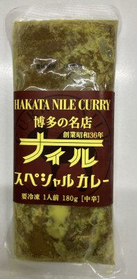 博多の名店 ナイルスペシャルカレー