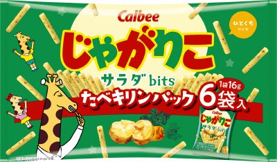 じゃがりこサラダｂｉｔｓたべキリンパック