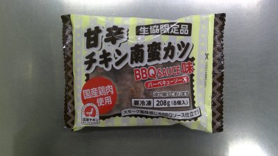 甘辛チキン南蛮カツ BBQソース味