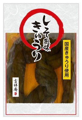 しそ風味きゅうり