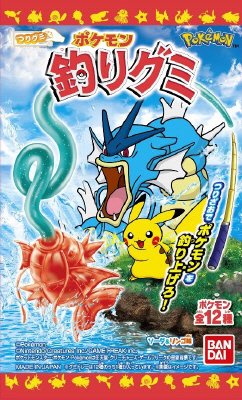 ポケモン　釣りグミ