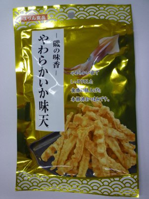 Ｊ　やわらかいか味天