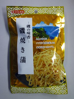 Ｊ　磯焼き蒲