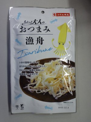 Ｌ　漁舟