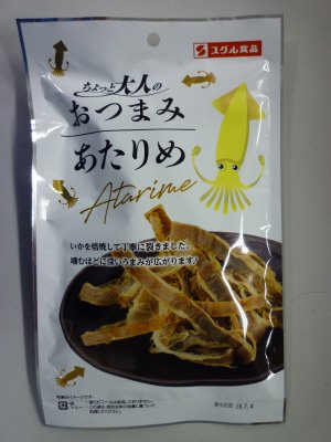 Ｌ　あたりめ