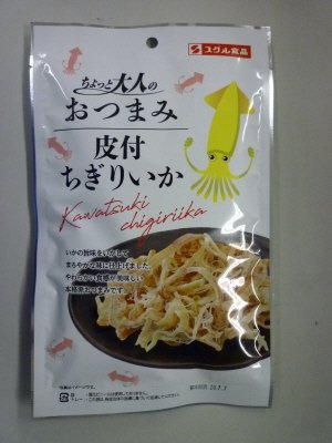 Ｌ　皮付ちぎりいか