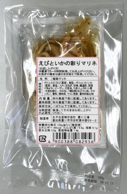 えびといかの彩りマリネ