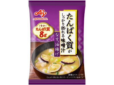 「たんぱく質がしっかり摂れる味噌汁」なすと油揚げ