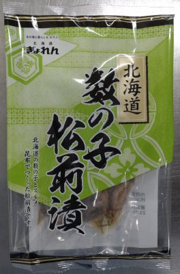 北海道数の子松前漬