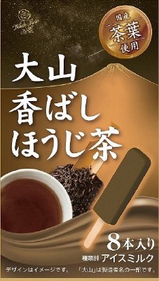 大山香ばしほうじ茶
