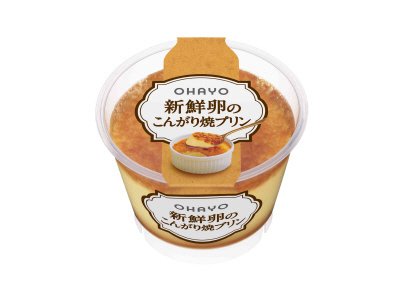 新鮮卵のこんがり焼プリン